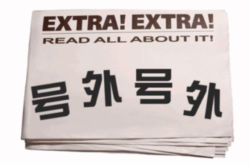 【名单公示】湖南省2020年第四批拟变更高新技术企业名单公布啦，36家公司进行变更！