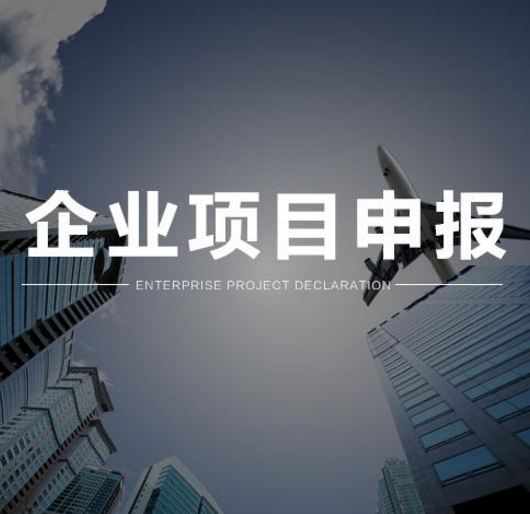 湖南省技术先进型服务企业认定条件_技术先进型服务企业认定