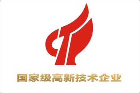 高新认定中产品(服务)收入与技术性收入中的“技术服务收入”两项指标如何正确列报?高新技术企业认定条件