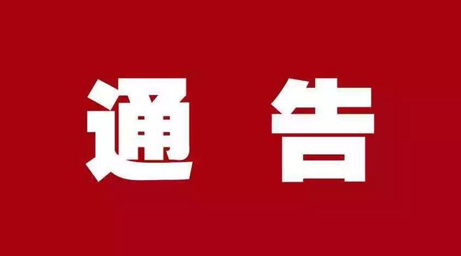 湖南省股权投资市场发展白皮书发布 湖南湘江新区基金集聚区建设成效明显