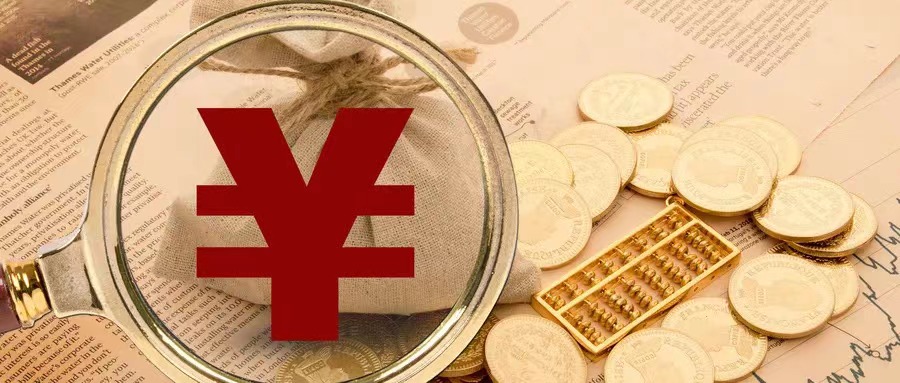 高新技术企业认定财务条件_长沙高新认定财务条件要求