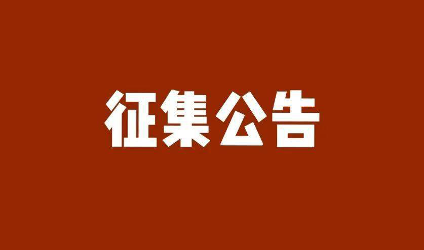 湖南省征集首批生态环境损害赔偿磋商典型案例