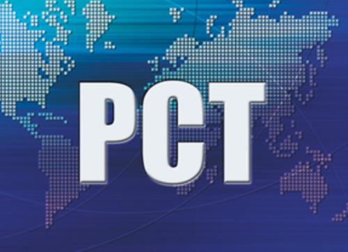 什么是PCT专利申请？与传统申请有什么区别？