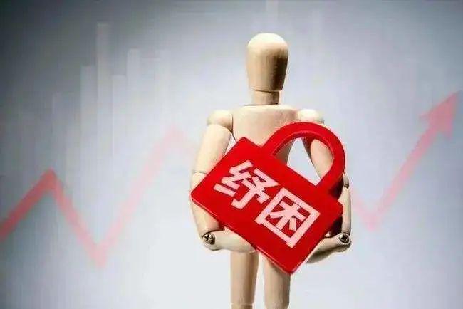 衡山农商银行“微服务”助力小微企业纾困解难