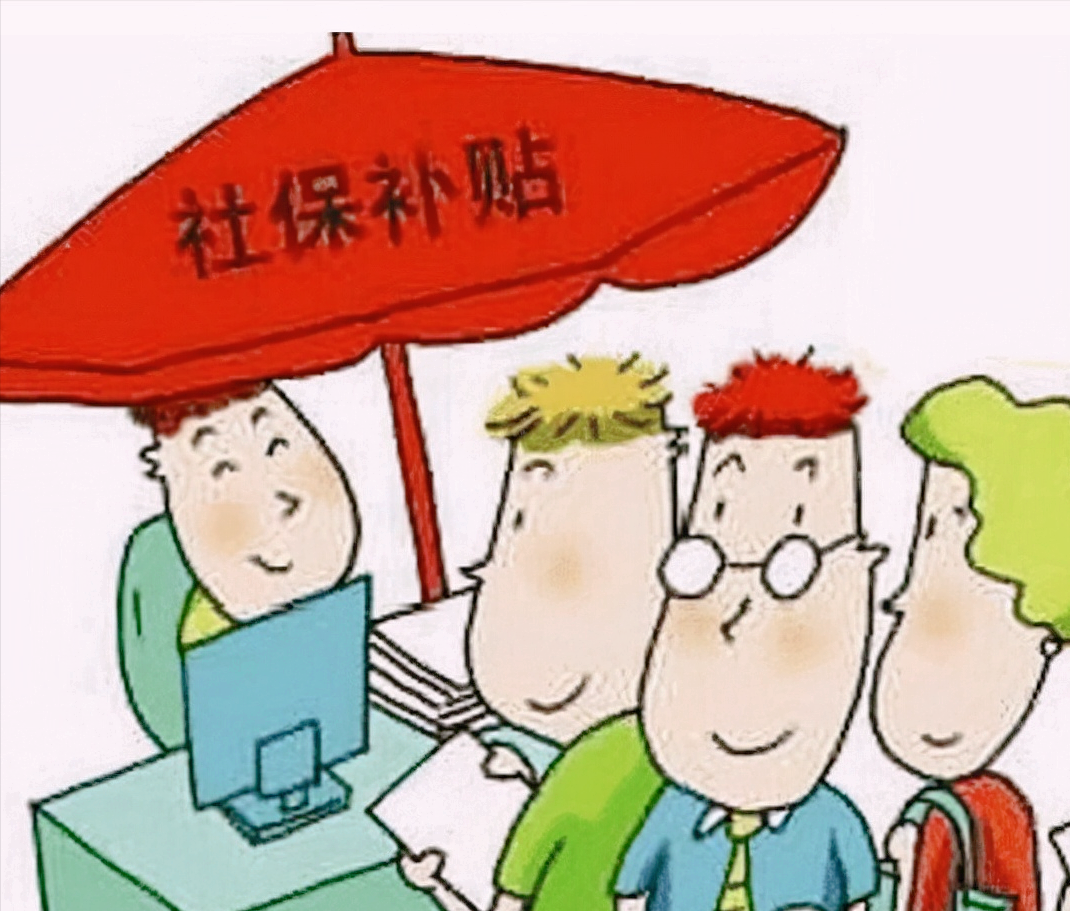 湖南省企业吸纳就业 社会保险补贴“直补快办”补贴申请流程_社会保险补贴