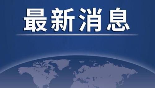 @长沙发布我报名参加2020年长沙发布年度新媒体评选