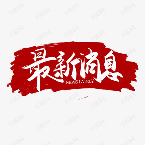 【项目申报】岳阳市|2021年批高企认定指标任务下达啦，目标536家！