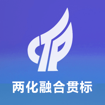 湖南加速推动两化融合 累计颁布两化融合贯标证书822张