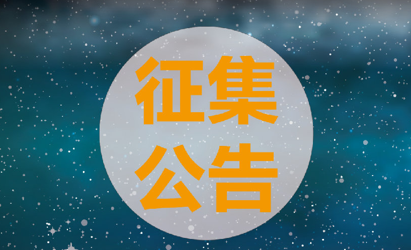 【智赋万企】湖南省关于征集“智赋万企”行动省级重点服务企业的通知