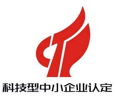 科技型中小企业蓬勃发展