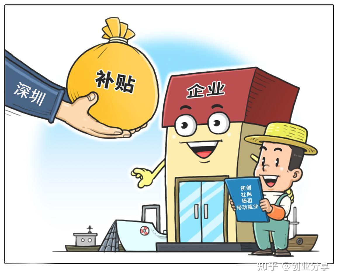 农行湖南娄底分行推出“就业帮扶车间贷”，助力乡村振兴，最高可获3000万元贷款