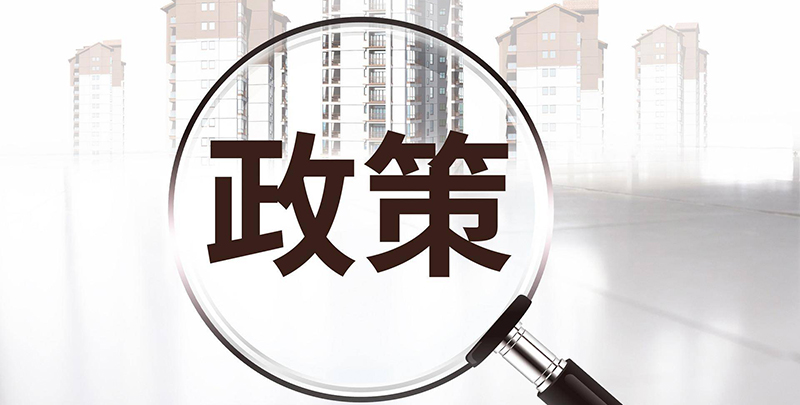 母公司是高新技术企业，子公司是否能享受高新技术企业所得税优惠_高新技术企业优惠政策
