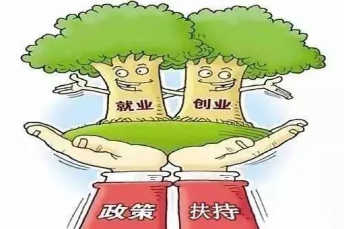 湖南省发布《2023年高校毕业生等青年就业创业推进计划实施方案》促进高校毕业生等青年就业创业