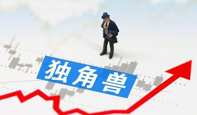 4家湘企入选“2023全球独角兽”