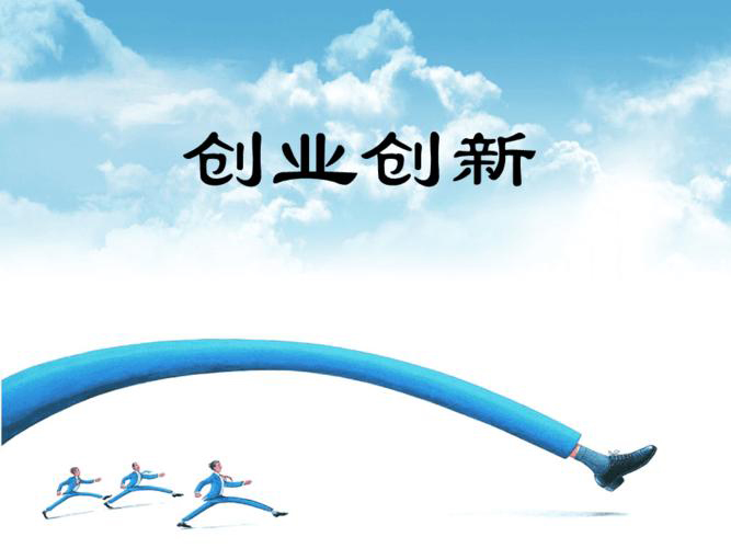 【创新创业】2023年湖南湘江新区首届“湘江之星”创新创业大赛