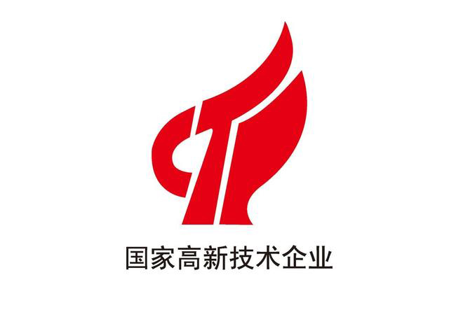 高新认定申请书怎么写_高新技术企业认定申请书该怎么写