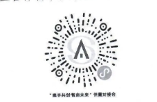 【企业通知】关于征集湖南省软件企业间合作需求的通知
